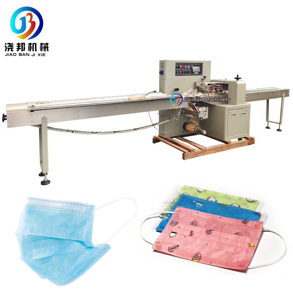 JB-350 wet tissues packing machine pillow type automatic flow wrapping machine