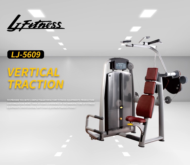 Vertical Traction Machine Vertical Traction Machine