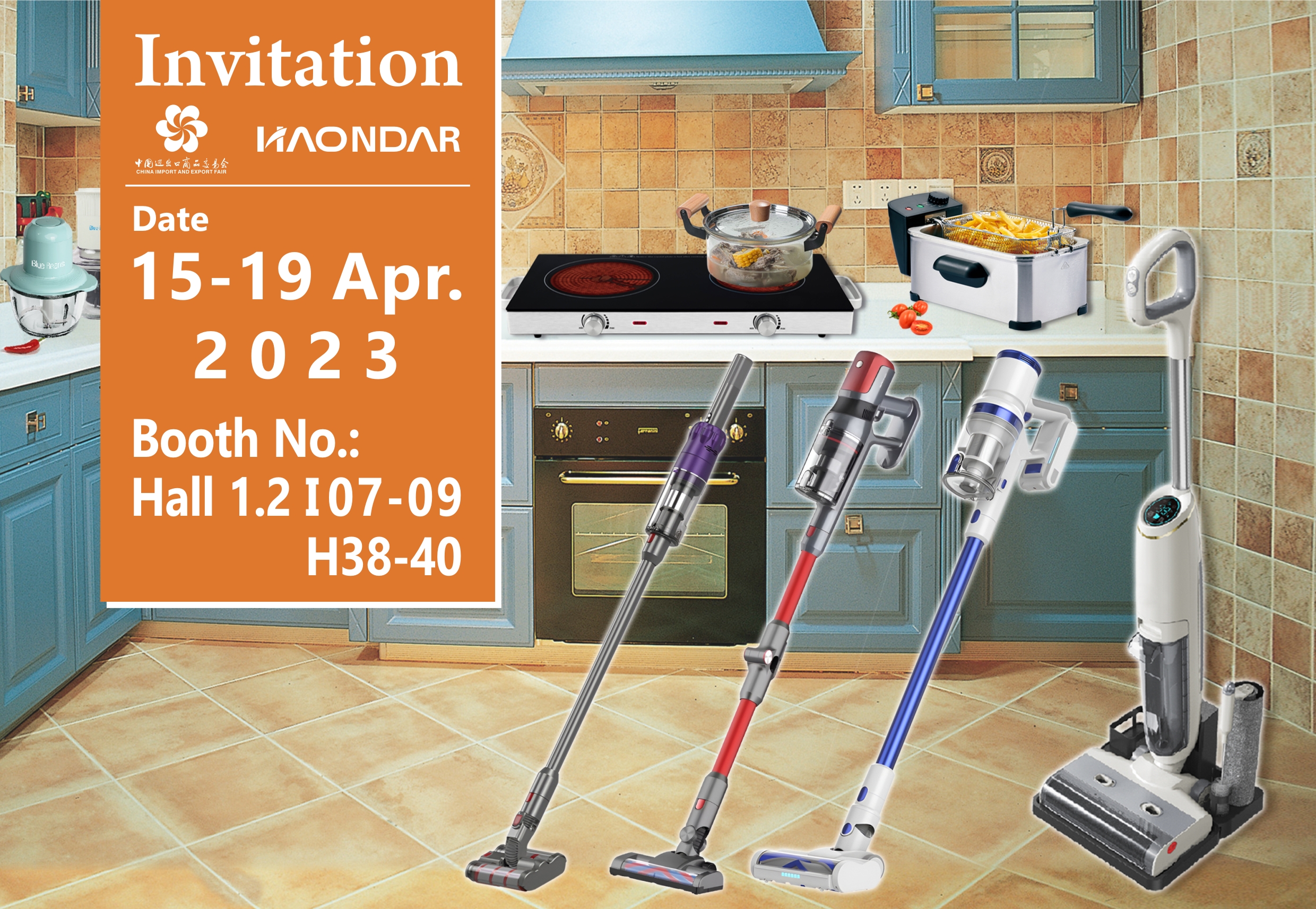 133th Canton Fair Invitation_Haoda