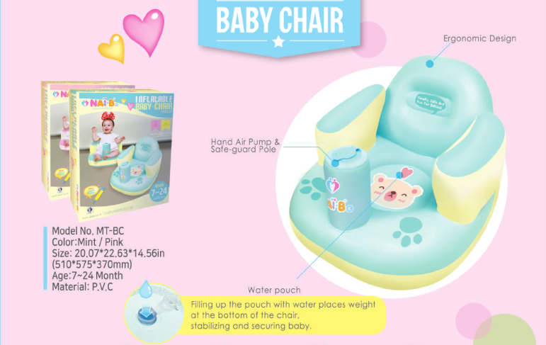 유아 유아를위한 풍선 아기 의자