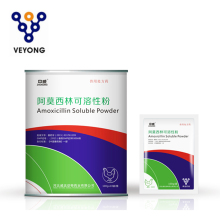 Pharmaceutical Medicine Amoxicillin Soluble Powder