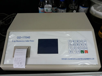 X-ray Fluorescence Sulfur-in-Oil Analyzer