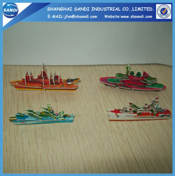 3d magic card/pp puzzle card