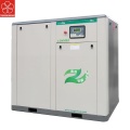 Máy nén khí tần số biến thiên 55kw để chế biến thực phẩm