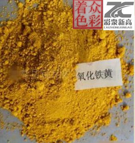 iron oxide yellow 313, yellow iron oxide, iron oxide yellow