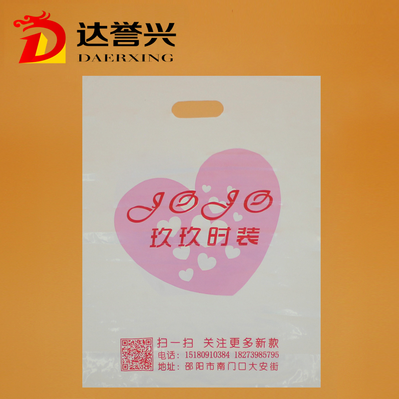 LDPE Die Cut Bag For Garment