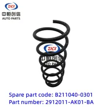 Rear coil spring for changan Alsvin V7