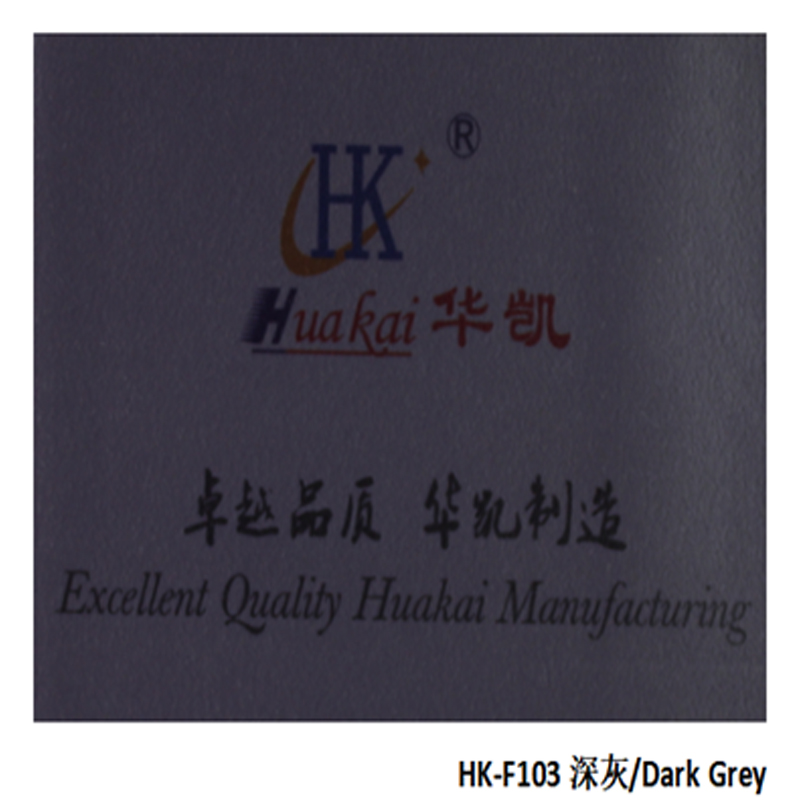 HK-F103 다크 그레이 컬러 PVB 필름