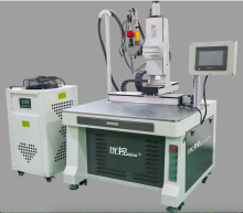 3W UV laser marking machine