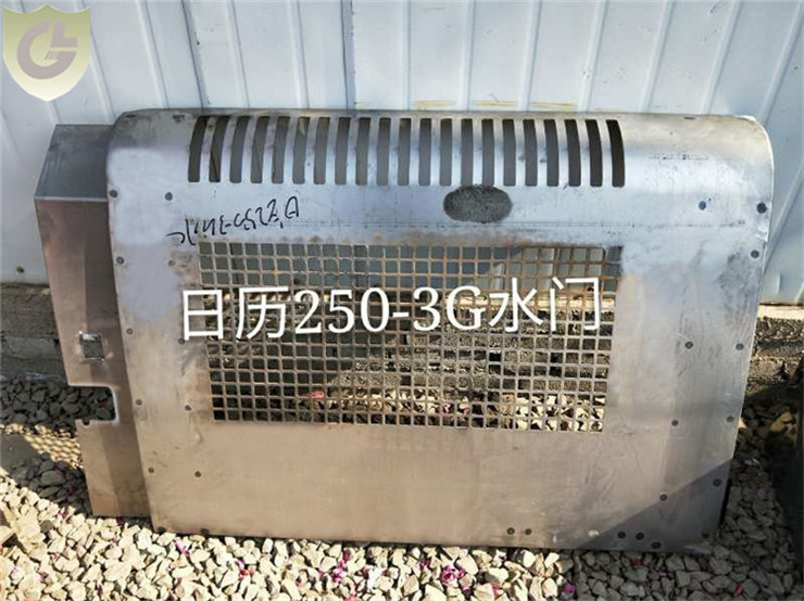 Hitachi 250-3G wanter Tank Excavator Side Door