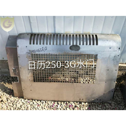 Hitachi 250-3G Wanter Tank Excavator Side Door