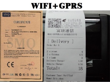 PATENTED SKYMICROWAVE SMS GPRS NET printer for online order printing
