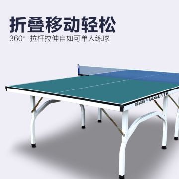 Indoor Standard Folding Table Tennis Table With Wheels