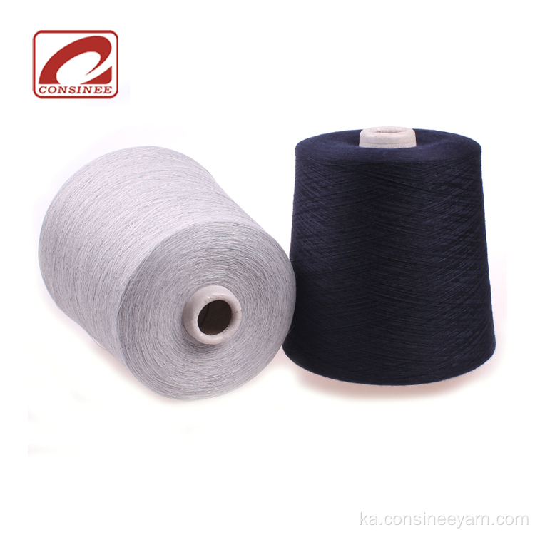 Consinee 3 / 68nm cashmere yarn 100% საბითუმო ვადა საცვლებისთვის