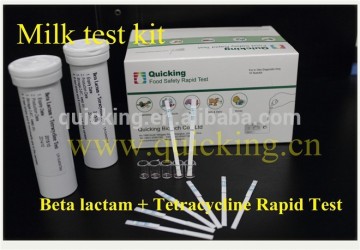 milk test antibiotic residues test kit Tetracycline test kit colloidal gold rapid test one touch test strip