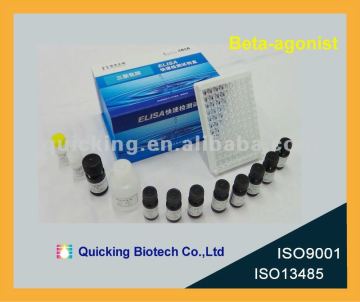 Beta-agonist ELISA Kit(Beta-agonist ELISA//Direct enzyme-linked immunosorbent assay/ISO9001/ISO1345 certified)