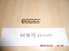 Small brass cylinder hinge ,coper cylinder hinge