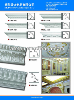 PU Cornice /Polyurethane deocrative moulding / ceiling cornices