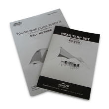 Saddle Stitched Instruction Book with Offset Printing