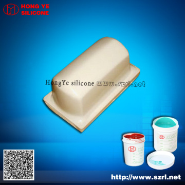 pad printing silicone rubber