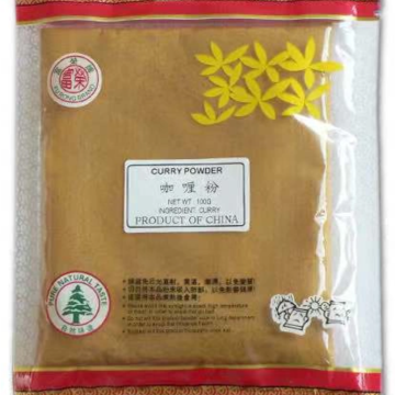 Yellow curry powder for Japanese curry making