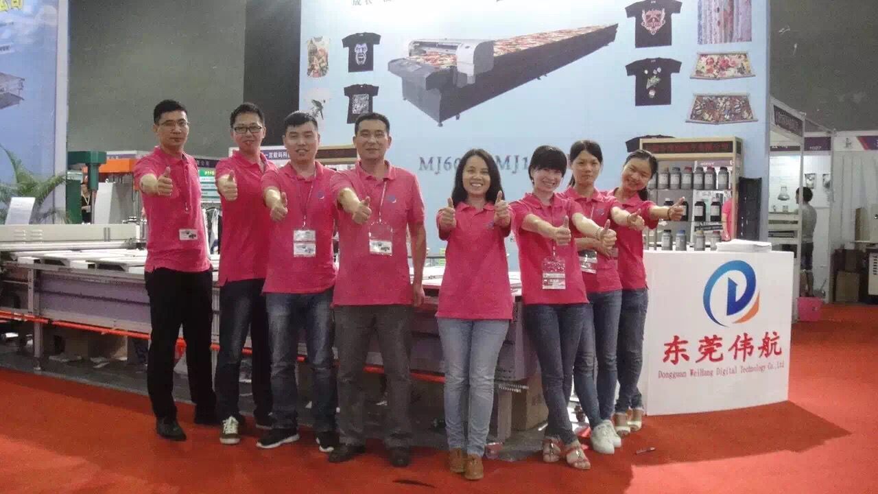 weihang digital printer team