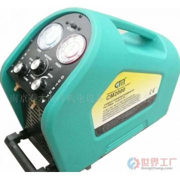 China refrigerant recovery/reclaiming system_CM2000