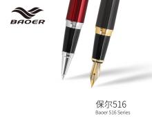BAOER Advertising Roller Ball Pen