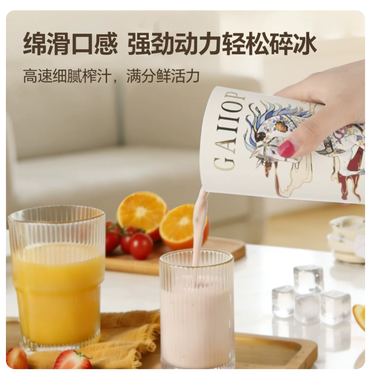 Pure Titanium Portable Juice Blender