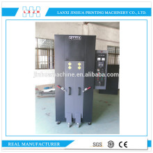 HL-HO PS/CTP Plate oven machine (High Temperature)