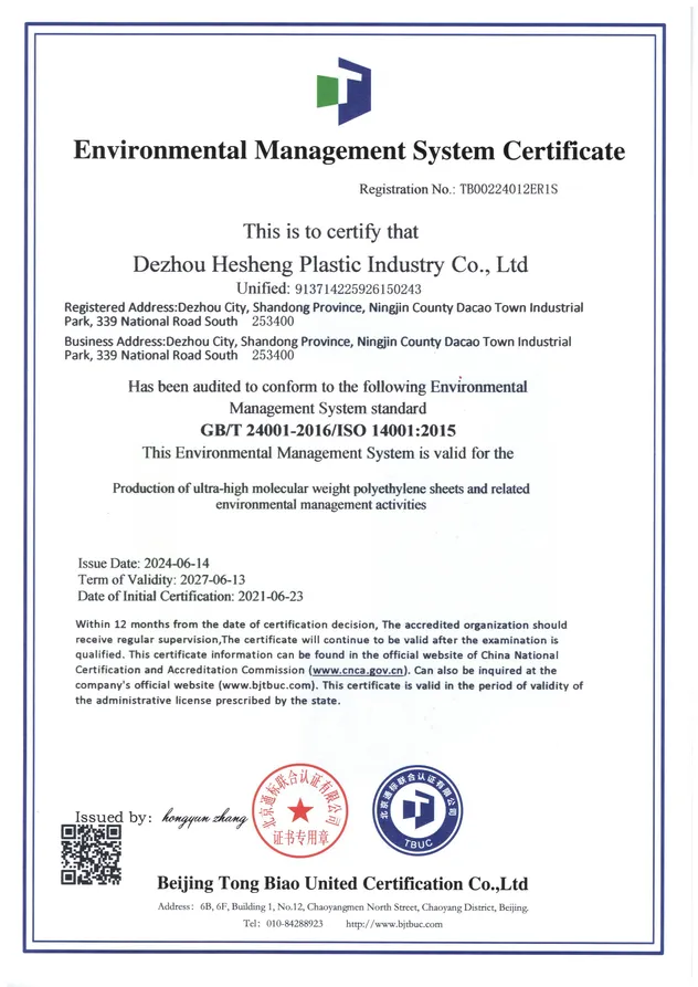 PE 1000 Sliding UHMWPE Fender Pads for Marine Fender Fortune500 China Supplier