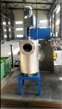 Rotory Strainer Before RDVF