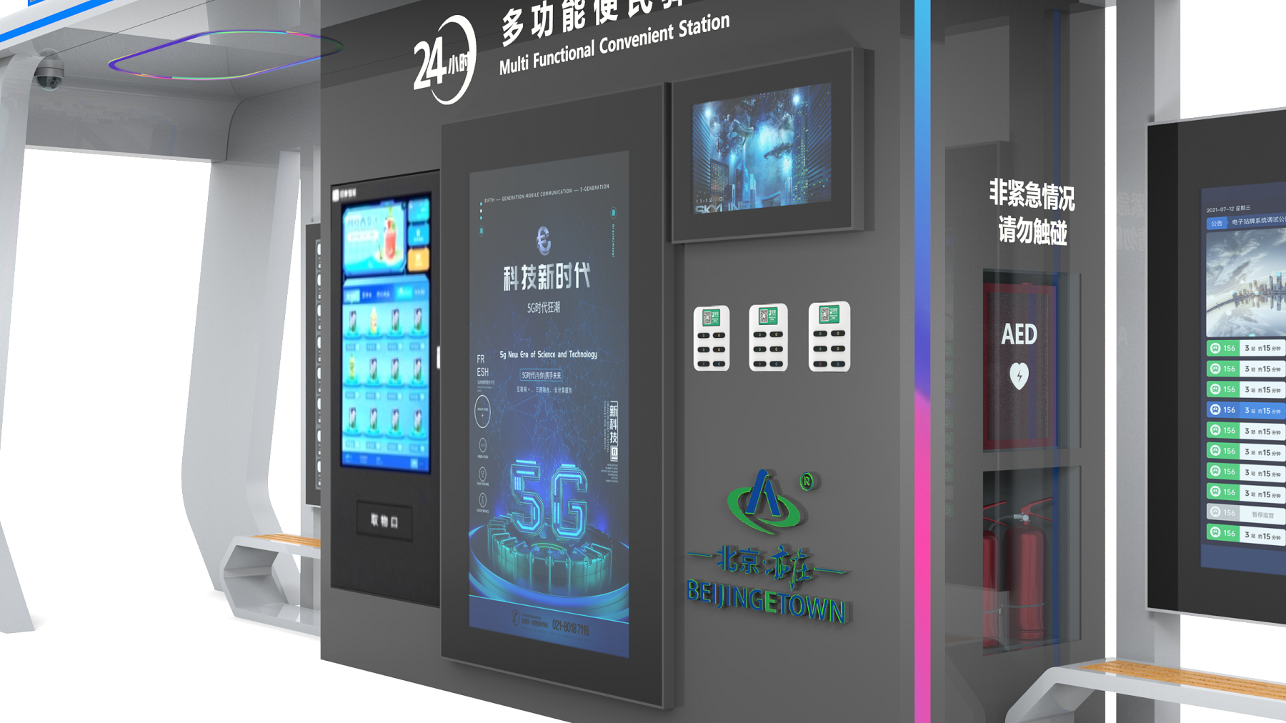 Multi-Functional Convenient Station Multi-Functional Convenient Station