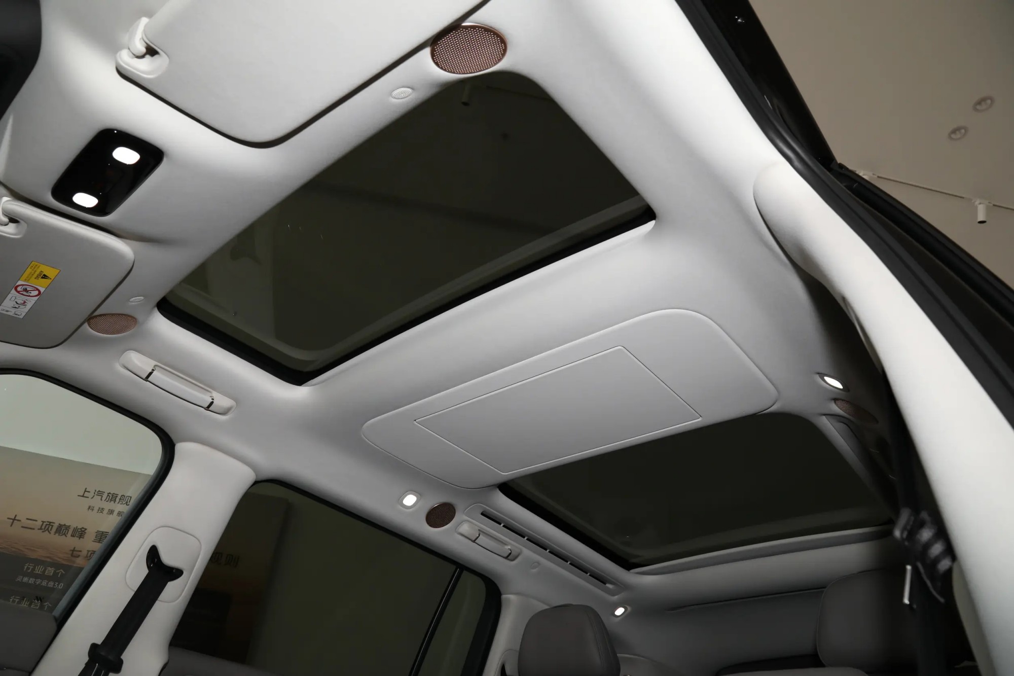 IM LS9 2026 Model 66 Ultra IM LS9 2026 Model 66 Ultra