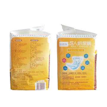 ML High Absorbency Diaper Size for Patients