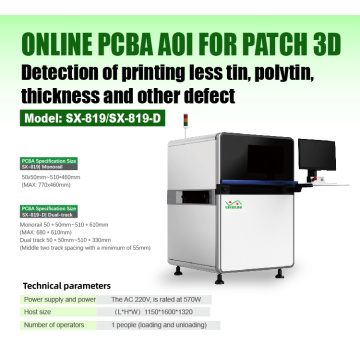 Högupplösning online PCBA Patch Optical Inspection Machine