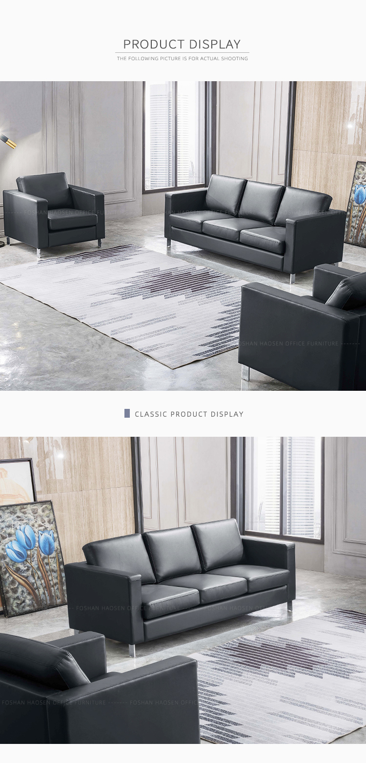 fashion Simple Business 1+1+3 sectional living room leather sofas (SF111)