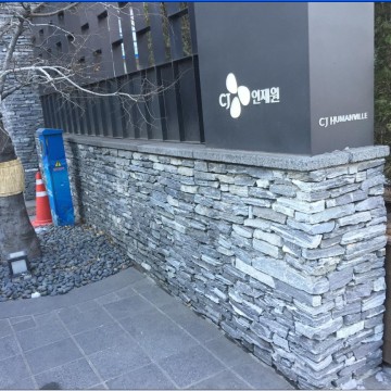 Natural grey masonry loose piece wall cladding