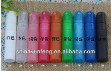 5ml Plastic Perfume Atomizer