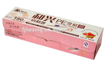 2015 new products Plastic film with box,plastic wrap