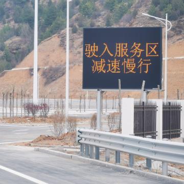 EN12966 Compliant P31.25mm Variable Message LED Traffic Sign