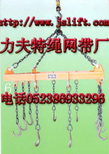 Lifting Beam|Steel Lifting Beam