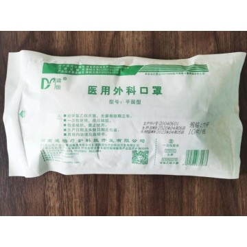 disposable medical surgical mouth mask