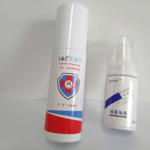 Hospital Grade Consumables Skin Disinfectant Spray
