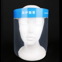 Full Facial Protection Shield for Spray and Splatter