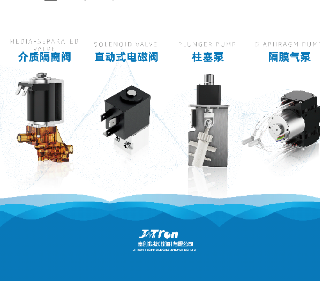 Componente de control líquido Liquid Control Component