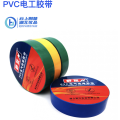 Pvc Electrical Tape Master Roll Calculator