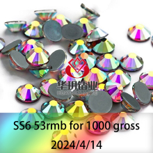 Cheap DMC New AB K2 AB Hot Fix Rhinestone Wholesale