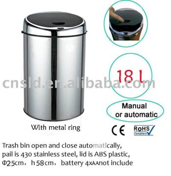 Auto Bin Decoration Furniture