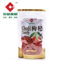 Zhongyan goji berry wolfberry sain